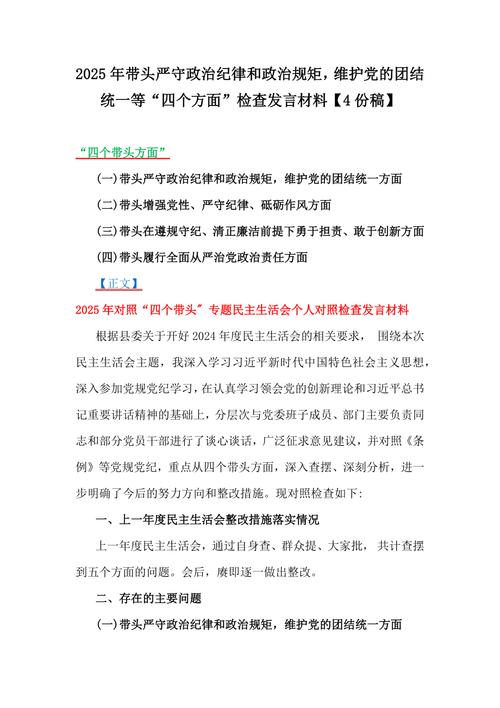 正当防卫课题研究意义-图1 正当防卫课题研究意义-图1