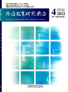 外语教育研究,现状、挑战与未来方向?-图1 外语教育研究,现状、挑战与未来方向?-图1
