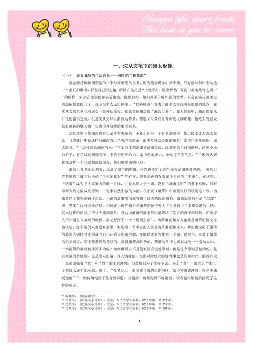 汉语语法研究现状与挑战如何？-图3