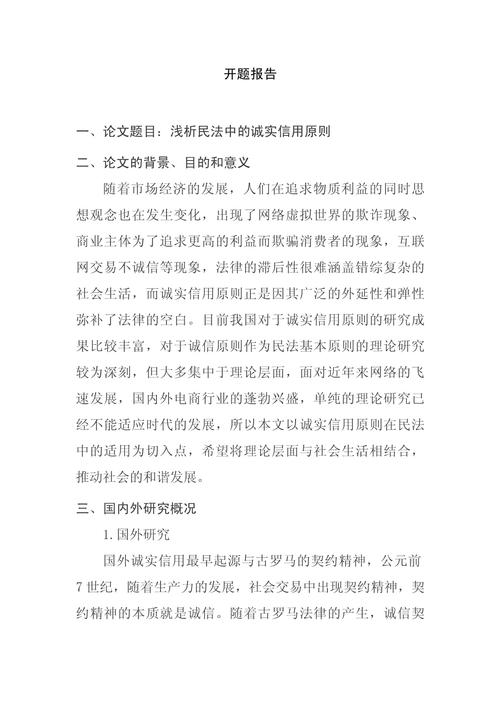 法学研究生发表论文难？揭秘快速过审的独门秘籍-图1