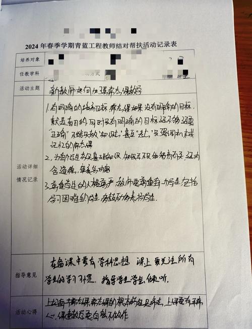 社区教育帮扶如何精准记录成效?-图1 社区教育帮扶如何精准记录成效?-图1