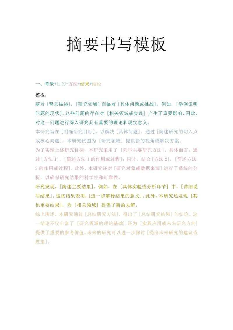 到参考文献，具体怎么查？-图3