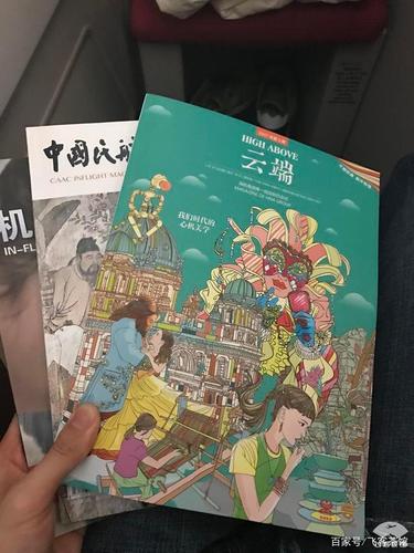 海航服务质量如何提升?-图2 海航服务质量如何提升?-图2