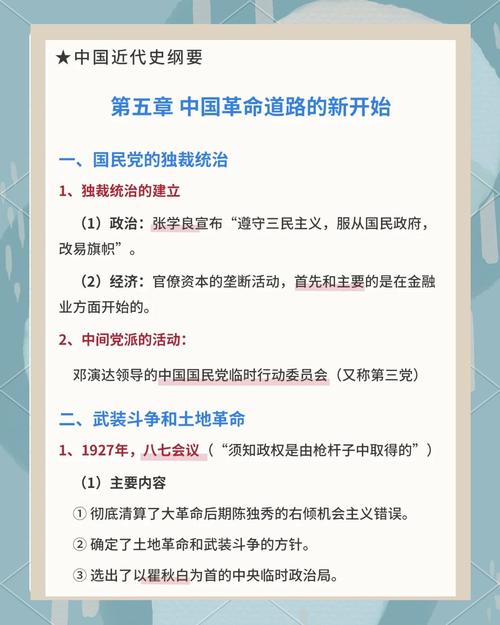 中国近代证据制度如何演变发展？-图2