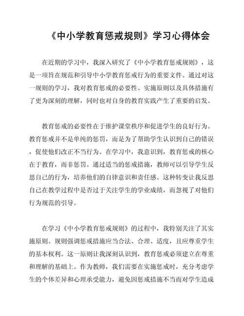 如何才能真正做好罪犯教育改造工作？一线民警实战心得与深层思考，罪犯教育改造难在何处？如何提升质量？这篇心得给出了标准答案，怎样把罪犯改造好？从管得住到教得好，核心关键究竟是什么？-图2