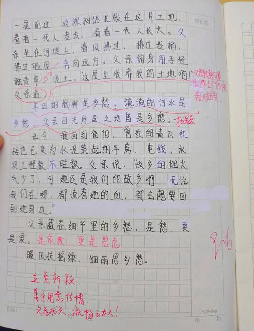 如何才能真正做好罪犯教育改造工作？一线民警实战心得与深层思考，罪犯教育改造难在何处？如何提升质量？这篇心得给出了标准答案，怎样把罪犯改造好？从管得住到教得好，核心关键究竟是什么？-图3