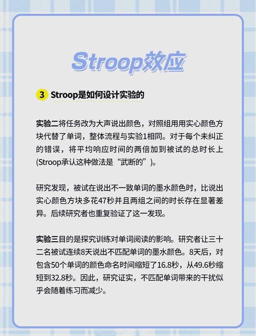 国外二语学习焦虑研究，现状如何，未来又将走向何方？-图1