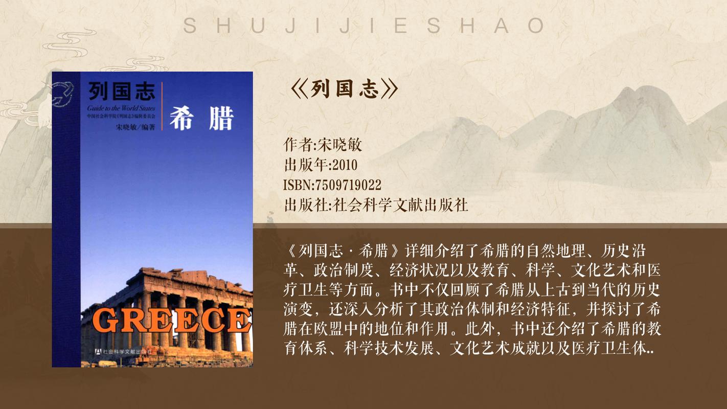 斯巴达和雅典的教育有何本质区别？一文带你读懂古希腊两大教育体系-图1