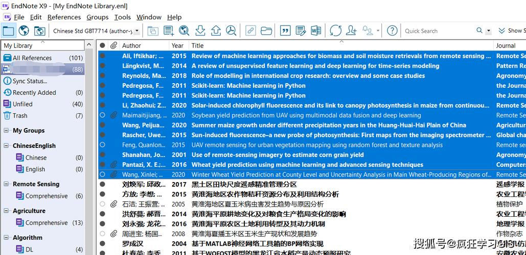 计算机软件参考文献如何规范引用？-图3