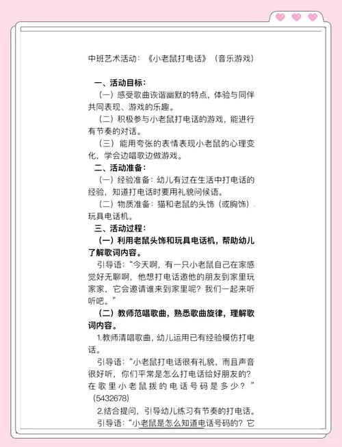 音乐游戏只是娱乐？它对教育究竟有哪些意想不到的积极意义？-图1