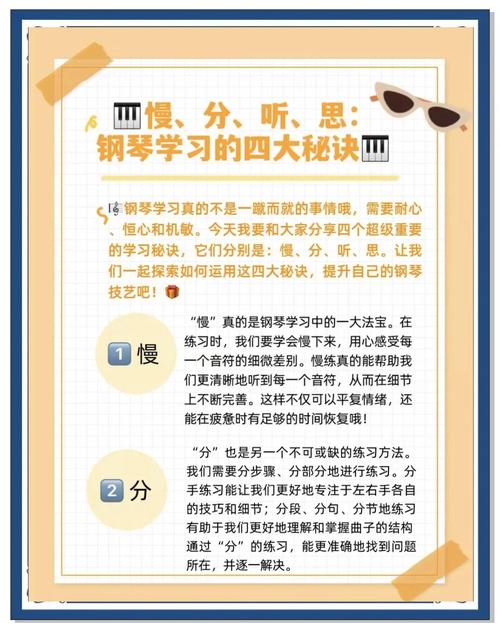 音乐游戏只是娱乐？它对教育究竟有哪些意想不到的积极意义？-图3