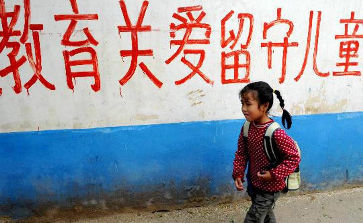 农村留守儿童情感教育如何有效开展？-图3