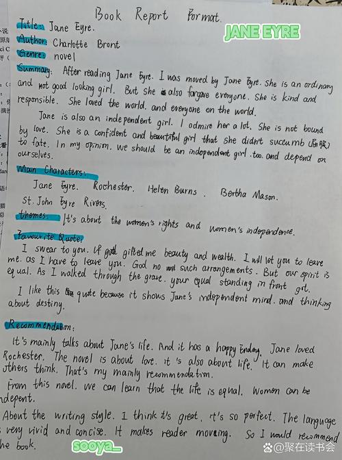 初中英语阅读参考文献有哪些？-图2