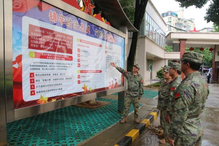 部队教育管理排查整治重点难点何在?-图1 部队教育管理排查整治重点难点何在?-图1