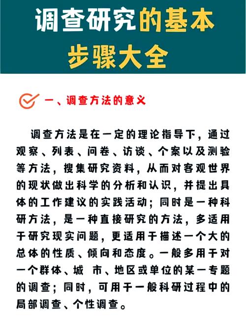 当前工作分析研究现状如何?未来方向在哪?-图2 当前工作分析研究现状如何?未来方向在哪?-图2