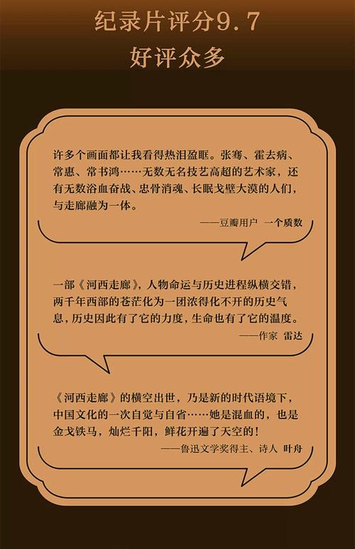 人文纪录片参考文献有哪些经典与前沿?-图1 人文纪录片参考文献有哪些经典与前沿?-图1