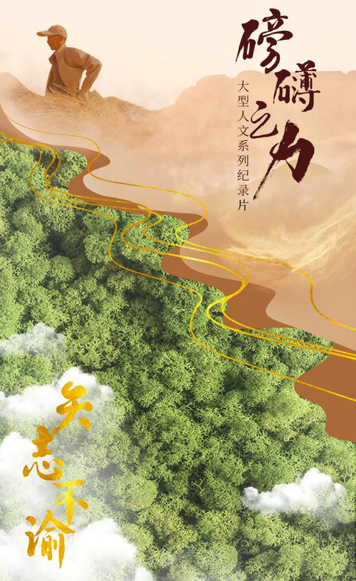 人文纪录片参考文献有哪些经典与前沿?-图3 人文纪录片参考文献有哪些经典与前沿?-图3