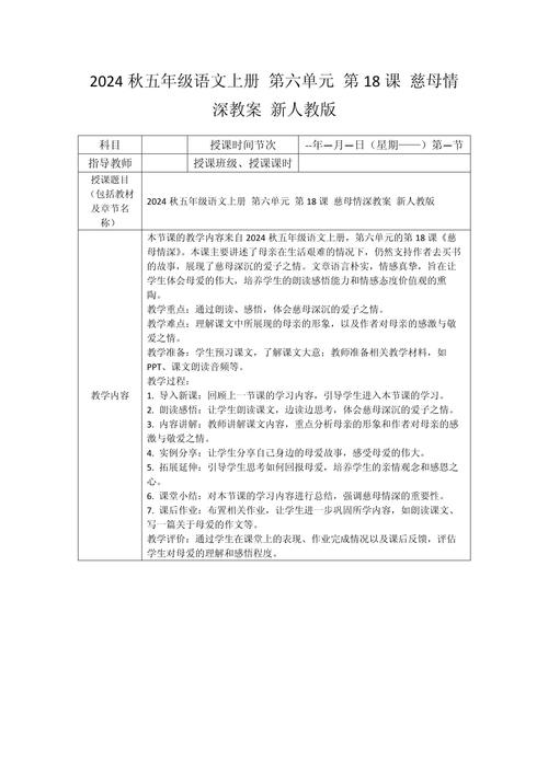 小学情感教学如何设计更有效?-图3 小学情感教学如何设计更有效?-图3