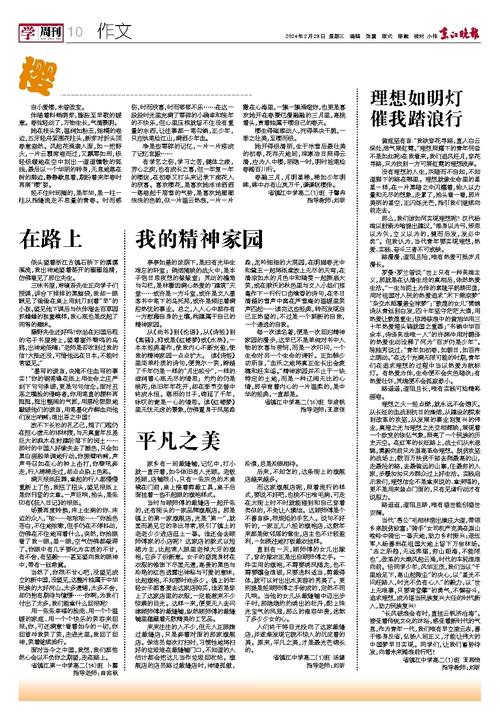 自煤体人写作参考文献有哪些关键点?-图3 自煤体人写作参考文献有哪些关键点?-图3