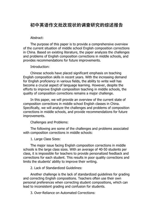 文化研究英文文献综述的核心议题何在?-图2 文化研究英文文献综述的核心议题何在?-图2