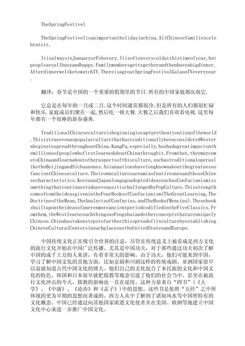 文化研究英文文献综述的核心议题何在?-图3 文化研究英文文献综述的核心议题何在?-图3