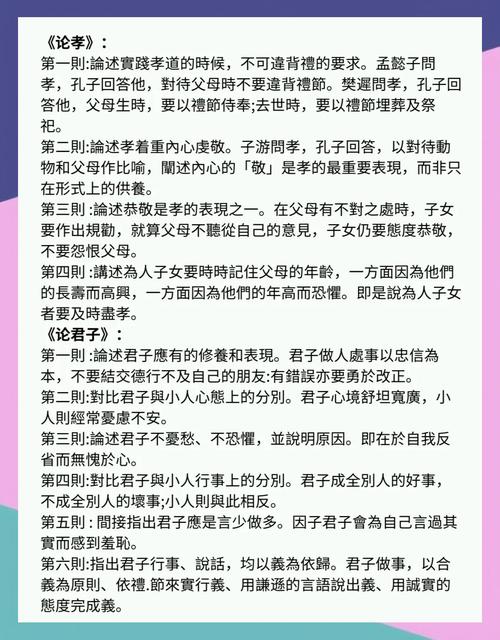 儒家文化思想参考文献有哪些？-图3